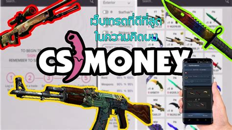 csmoney legit|easiest scams to make money.